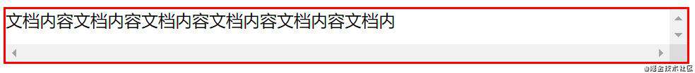 CSS基础
