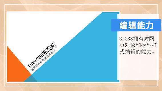 CSS篇一一简短介绍下CSS