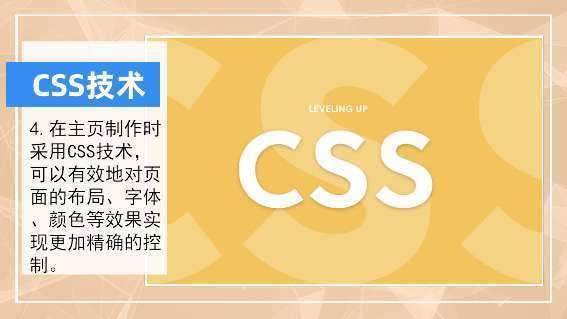 CSS篇一一简短介绍下CSS
