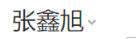 CSS世界中一些冷门知识