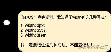 CSS为什么这么难学？方法很重要！