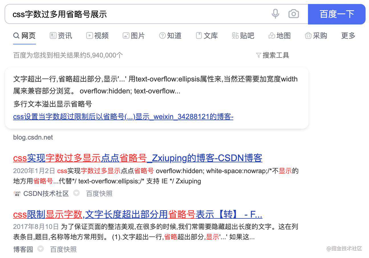 CSS为什么这么难学？方法很重要！