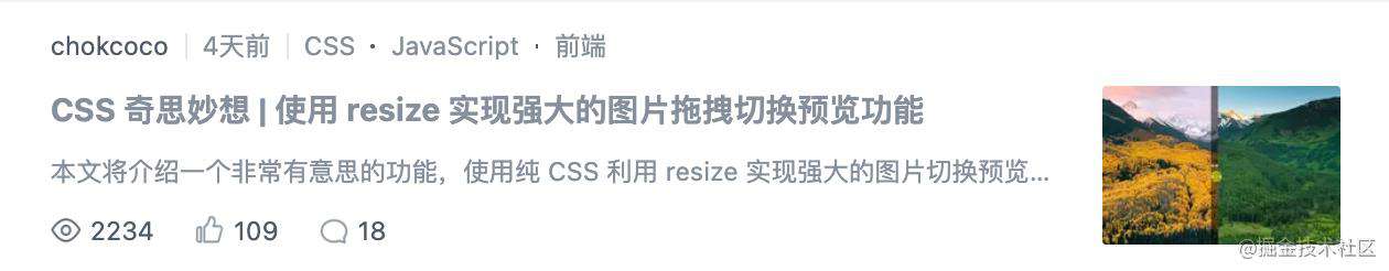 CSS为什么这么难学？方法很重要！