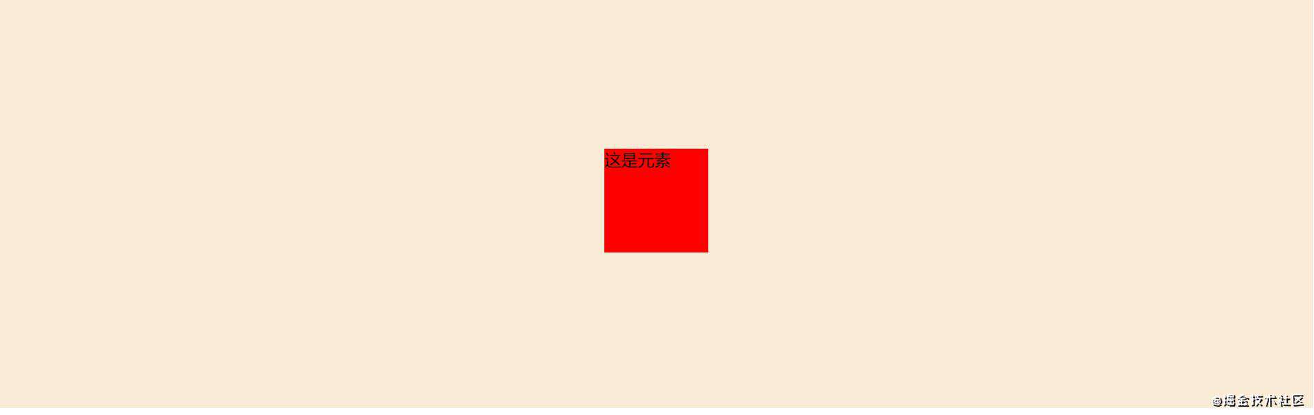 CSS相关总结