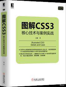 CSS现状和如何学习