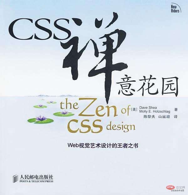 CSS现状和如何学习