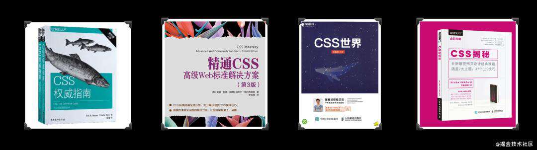 CSS现状和如何学习