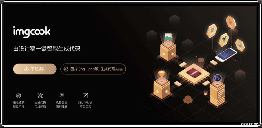 CSS现状和如何学习