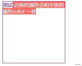 Css一些小样式