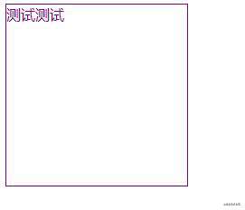 Css一些小样式