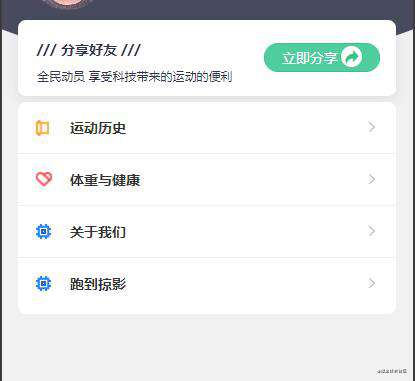 Css一些小样式