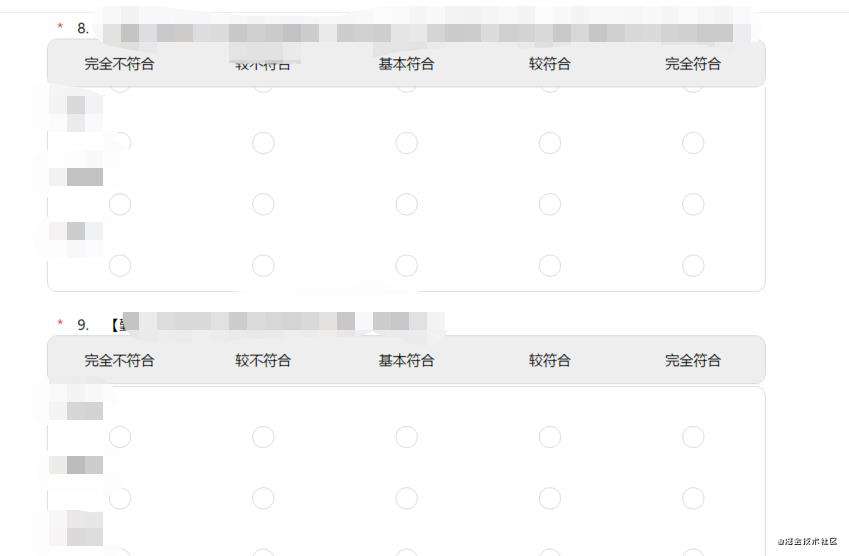 css之粘性sticky布局（题头定位在顶部）