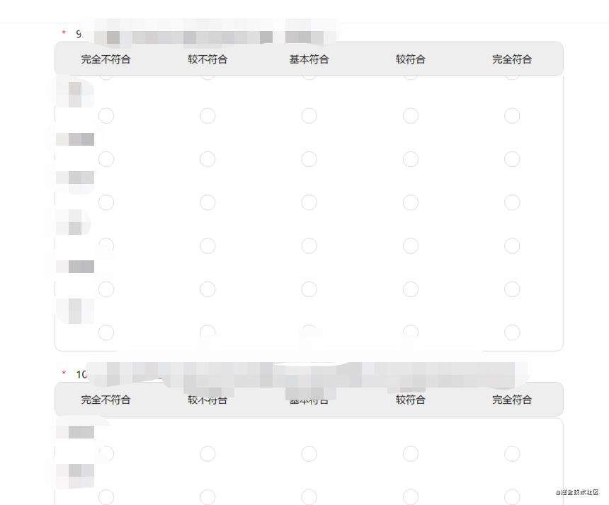 css之粘性sticky布局（题头定位在顶部）