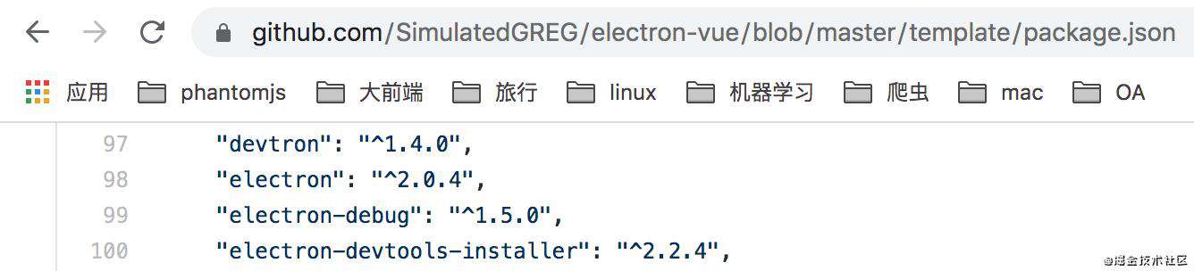从Vue到Electron