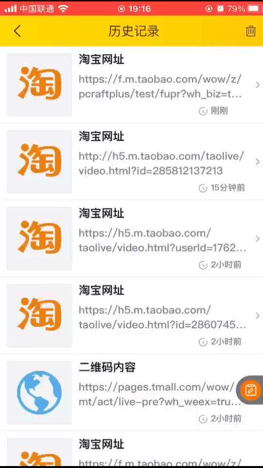 从Weex到Web，性能逆势破局！飞猪双11性能优化实践