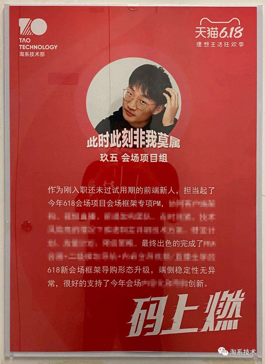 畅销书《深入浅出Vue.js》作者，在阿里淘系前端团队的收获与成长