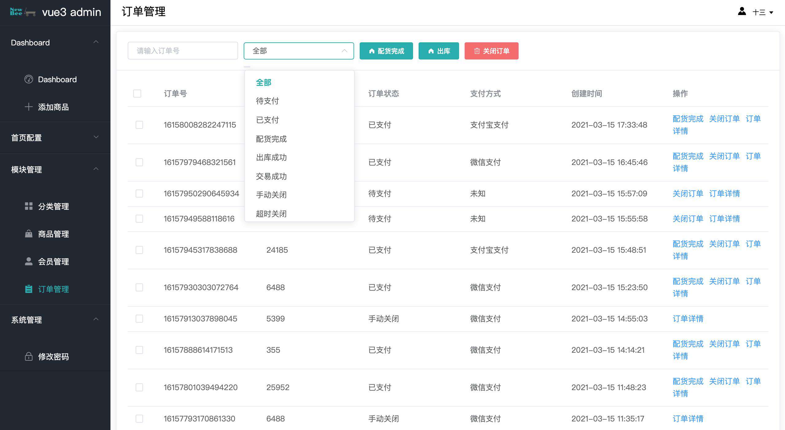 程序员的副业：写了一个专栏《Vue 3企业级项目实战    》