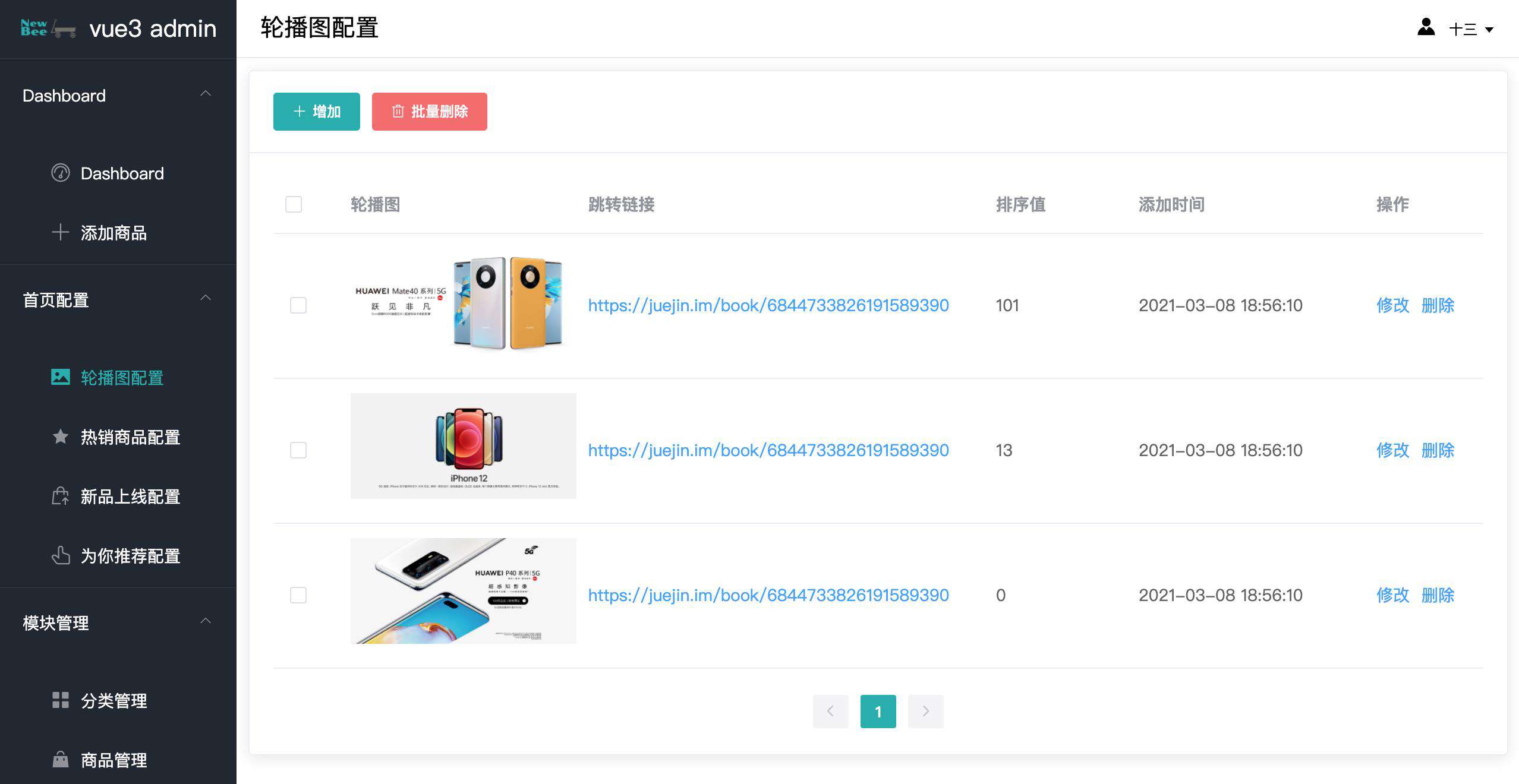 程序员的副业：写了一个专栏《Vue 3企业级项目实战    》