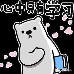 程序媛自己的故事之踏上前端路