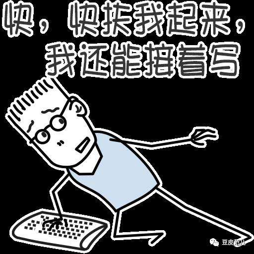 程序媛自己的故事之踏上前端路