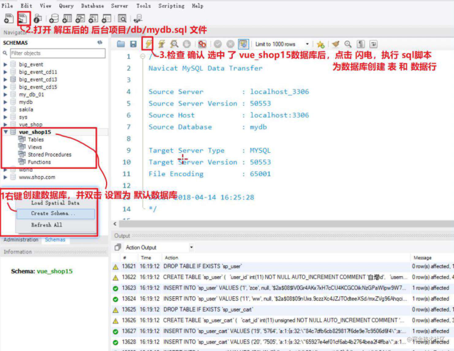 DayNode(VueShopEleM)