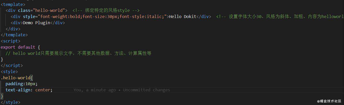 滴滴Dokit项目Web模块源码阅读