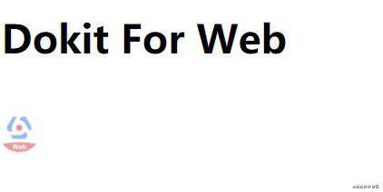 滴滴Dokit项目Web模块源码阅读