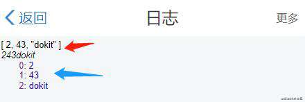 滴滴Dokit项目Web模块源码阅读
