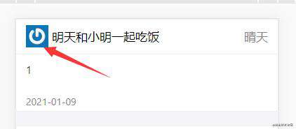 滴滴面试尴尬+愉快之旅