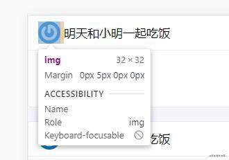滴滴面试尴尬+愉快之旅