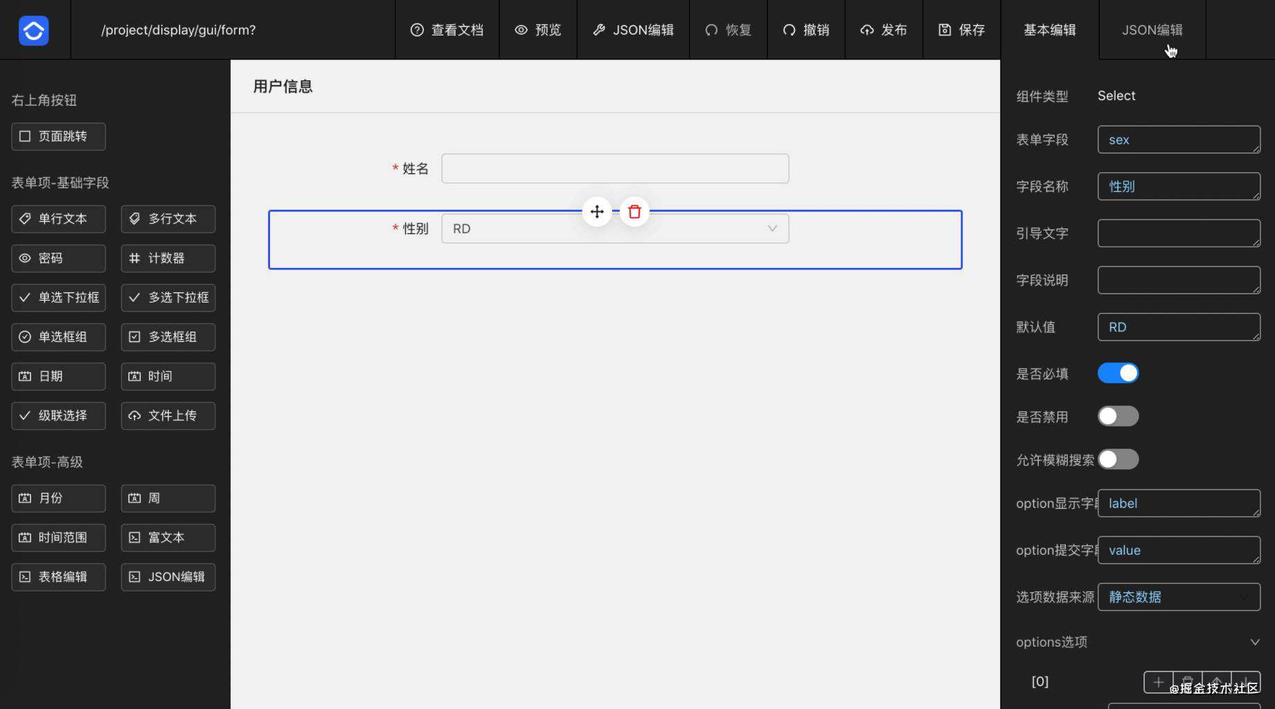 低代码真的是“行业毒瘤”吗？