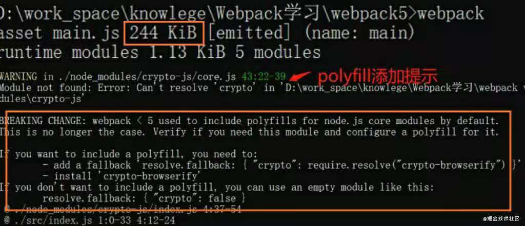 打工人，打工魂，打工不懂工具忙死人，教你如何优雅使用webpack5.0