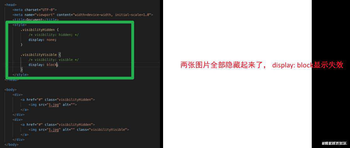 Display: none 与 Visibility: hidden有什么区别？
