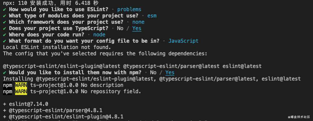 搭建自己的 typescript 项目 + 开发自己的脚手架工具 ts-cli
