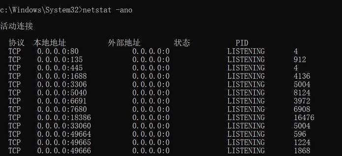 端口被占用——Error: listen EADDRINUSE 127.0.0.1:9000