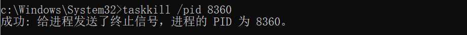 端口被占用——Error: listen EADDRINUSE 127.0.0.1:9000