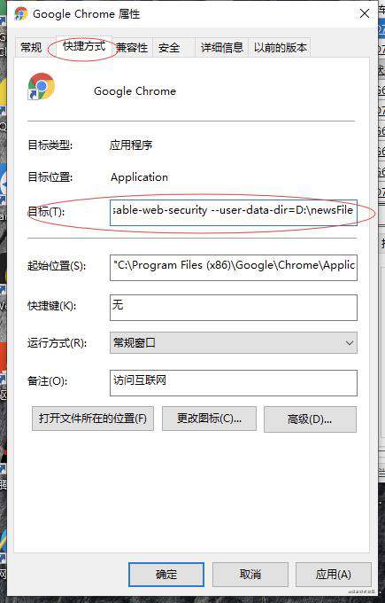 对跨域的最后一战