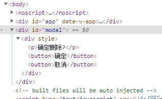 带你入门体验 Vue3