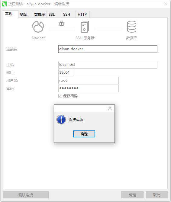 Docker 部署 React 全栈应用（三）