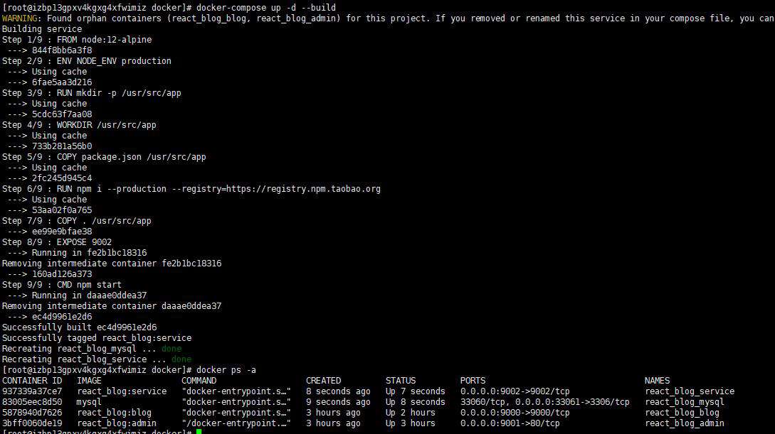 Docker 部署 React 全栈应用（三）