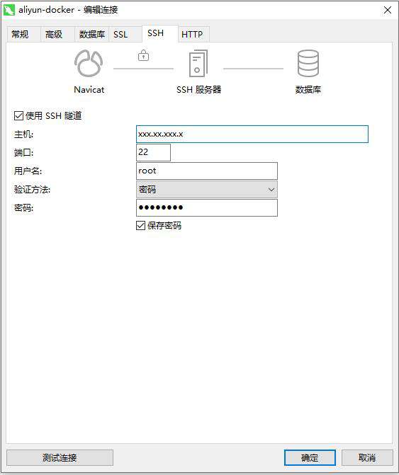 Docker 部署 React 全栈应用（三）