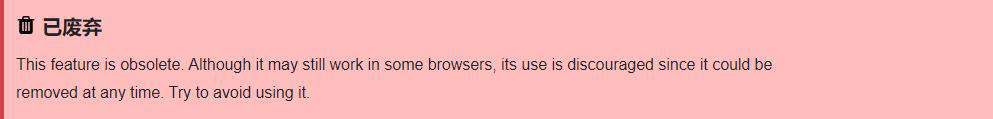 document.execCommand的探索