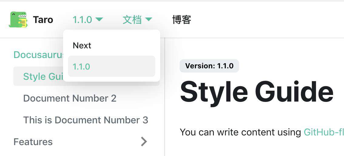 Docusaurus 简单教程