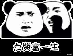 DOM事件与事件委托