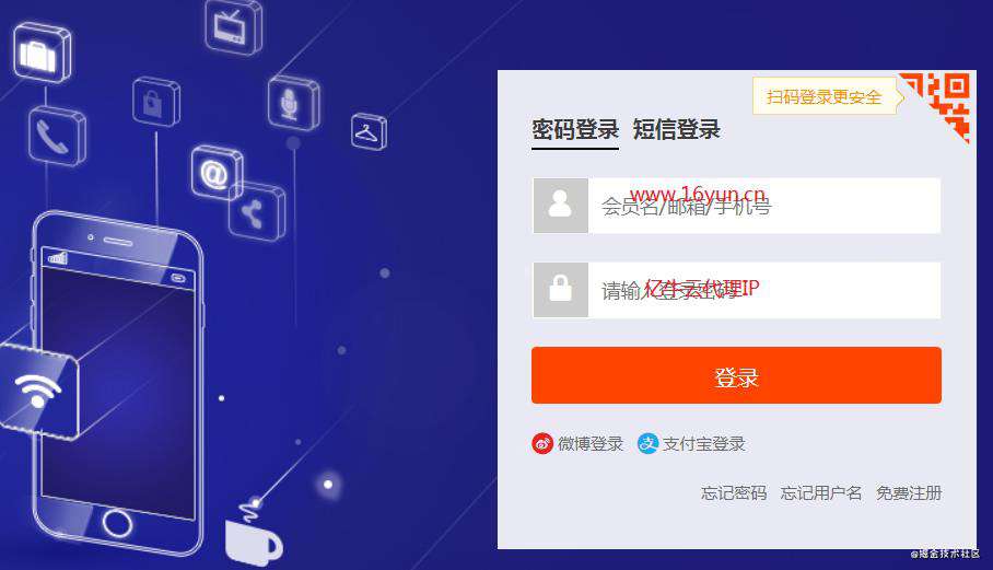 电商的商品信息采集