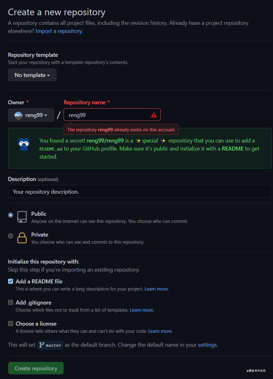 打造你GITHUB的名片