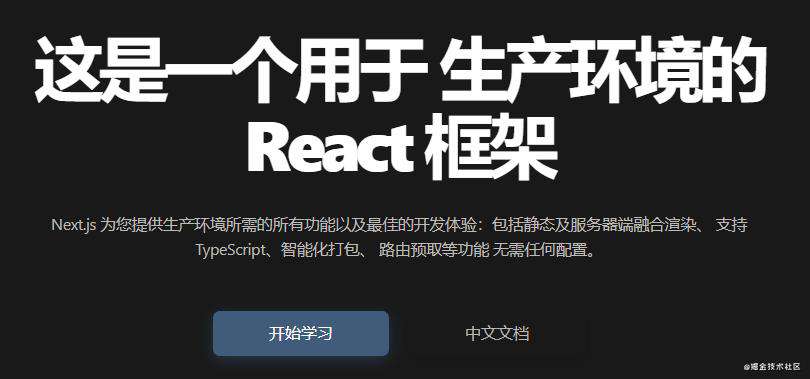 道、法、术、器：React 服务端渲染