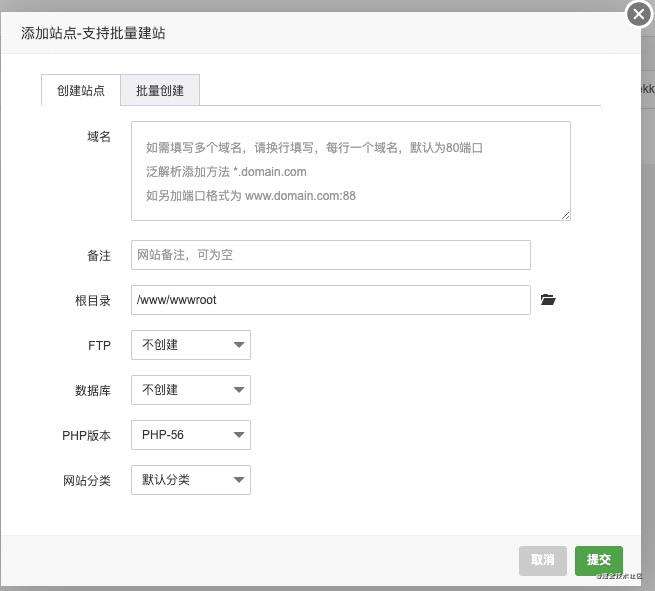 egg部署到服务器