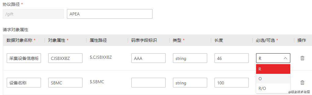 el-select框在页面滚动时el-option超出元素区域