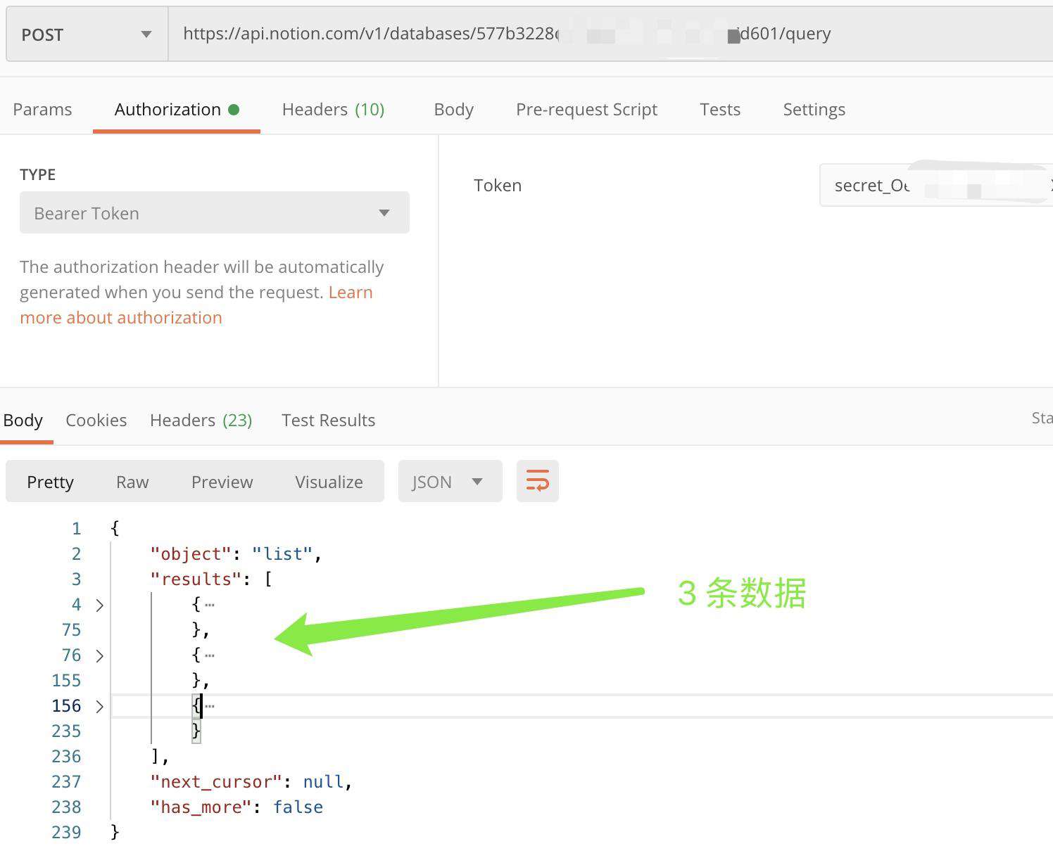 Electron+Vue3 MAC 版日历开发记录(11)——Notion事件获取